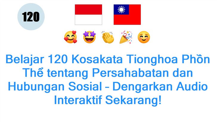 Belajar 120 Kosakata Tionghoa Phồn Thể tentang Persahabatan dan Hubungan Sosial – Dengarkan Audio Interaktif Sekarang!